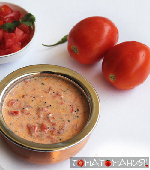 Рецепт томатной раиты