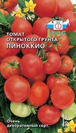 Семена томатов сорта Пиноккио